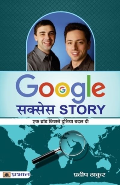 Cover for Pradeep Thakur · Google Success Story (Pocketbok) (2021)