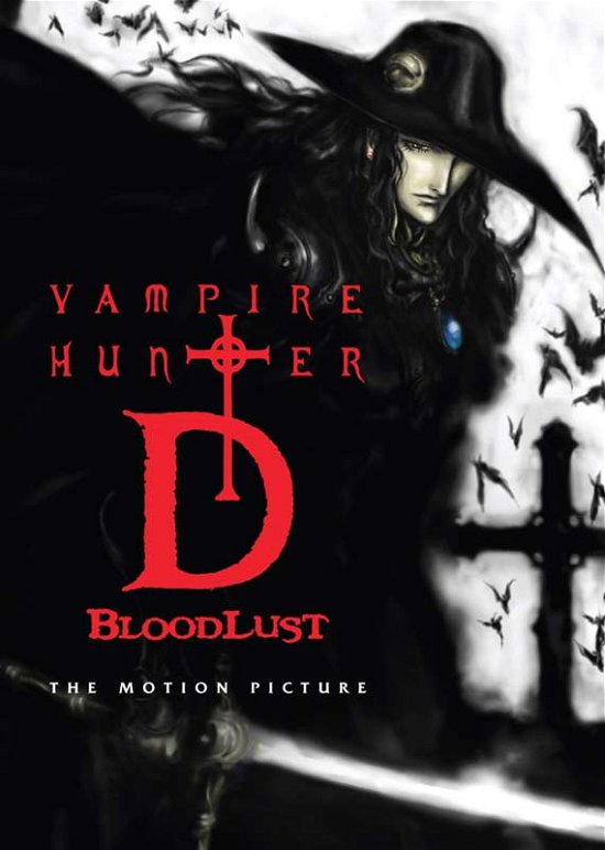 Cover for Vampire Hunter D Bloodlust (DVD) (2015)