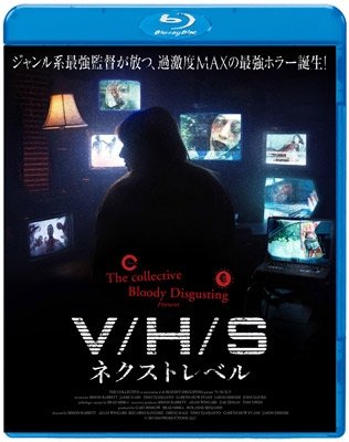 Cover for (Omnibus Movies) · V/h/s/2 (MBD) [Japan Import edition] (2014)