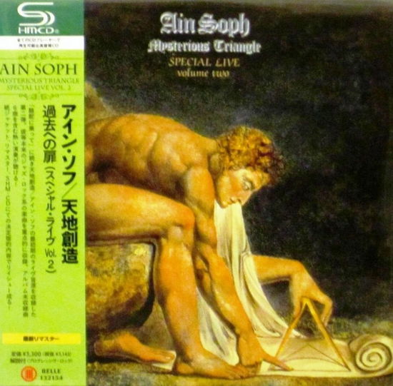 Cover for Ain Soph · Mysterious Triangle (Special Live Vol 2) (CD) [Japan Import edition] (2013)