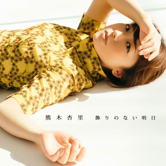 Cover for Kumaki Anri · Kazari No Nai Ashita (CD) [Japan Import edition] (2016)