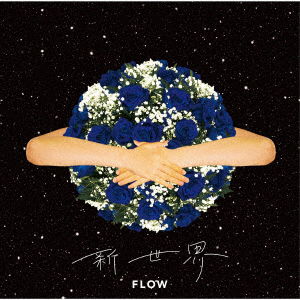 Cover for Flow · Shinsekai (SCD) [Japan Import edition] (2021)