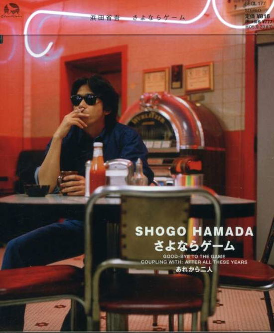 Cover for Shogo Hamada · Sayonara Game (CD)