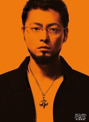 Eiga[yamikin Ushijima Kun Part 2] - Yamada Takayuki - Muziek - SDP INC. - 4562205582096 - 24 oktober 2014
