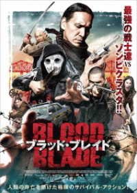 Cover for Michael Greyeyes · Blood Quantum (MDVD) [Japan Import edition] (2020)
