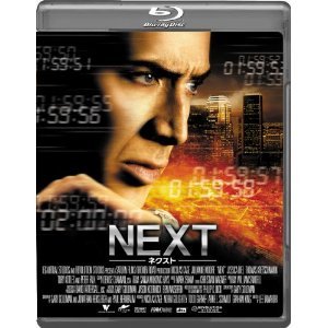 Cover for Nicolas Cage · Next (MBD) [Japan Import edition] (2012)