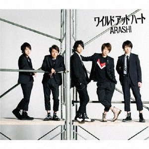 Cover for Arashi · Wild at Heart (CD) [Japan Import edition] (2016)