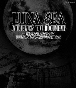 Cover for Luna Sea · Ichiya Kagiri No Fukkatsu Live Luna Sea Chinmoku No Nana Nen Wo Koete (MBD) [Japan Import edition] (2012)