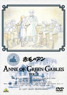 Cover for Lucy Maud Montgomery · Anne of Green Gables Vol.3 (MDVD) [Japan Import edition] (2009)