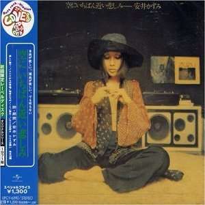 Cover for Kazumi Yasui · Soraniichibanchikaitanoshimi (CD) [Japan Import edition] (2007)