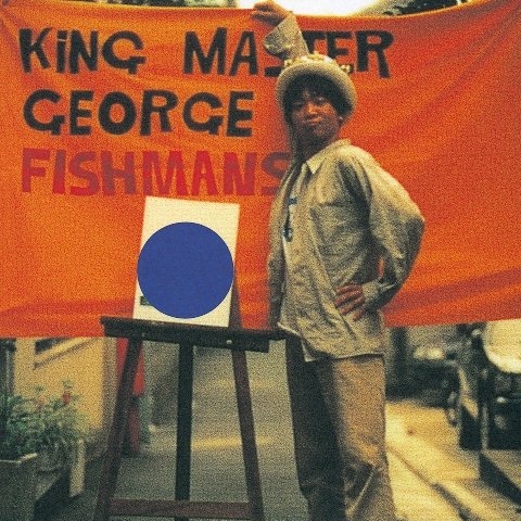 Cover for Fishmans · King Master George (LP) [Japan Import edition] (2021)