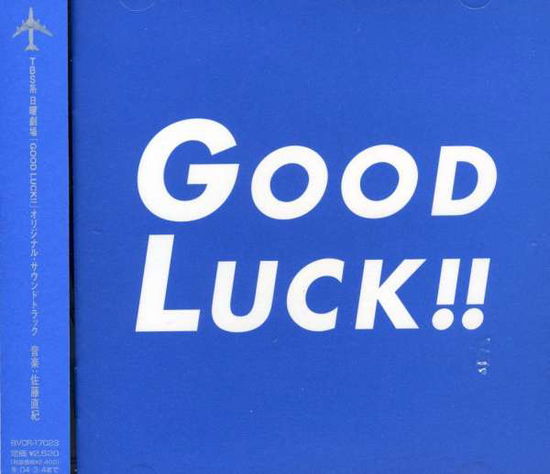 Good Luck / O.s.t. - Good Luck / O.s.t. - Music - BMG - 4988017615096 - March 5, 2003