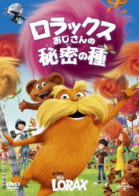 Cover for Dr.seuss · Dr. Seuss` the Lorax (MDVD) [Japan Import edition] (2013)