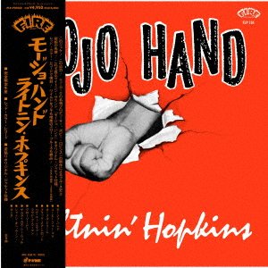 Cover for Lightnin' Hopkins · Mojo Hand (LP) [Japan Import edition] (2023)