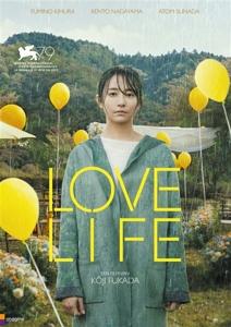 Cover for Love Life (DVD)