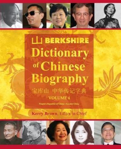 Berkshire Dictionary of Chinese Biography Volume 4 - Kerry Brown - Books - Berkshire Publishing Group LLC - 9781614720096 - May 31, 2016