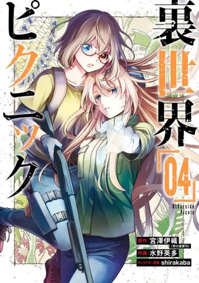 Otherside Picnic (manga) 04 - Iori Miyazawa - Bøker - Square Enix - 9781646091096 - 25. april 2023