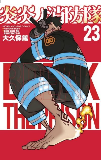 Cover for Atsushi Ohkubo · Fire Force 23 - Fire Force (Paperback Bog) (2021)