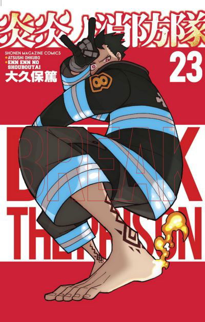 Cover for Atsushi Ohkubo · Fire Force 23 - Fire Force (Pocketbok) (2021)