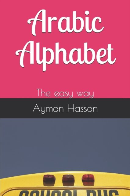 Cover for Ayman Hassan · Arabic Alphabet (Pocketbok) (2019)