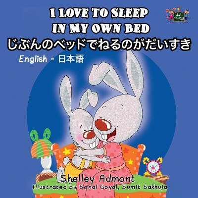 I Love to Sleep in My Own Bed - Shelley Admont - Books - KidKiddos Books Ltd. - 9781772680096 - December 24, 2015