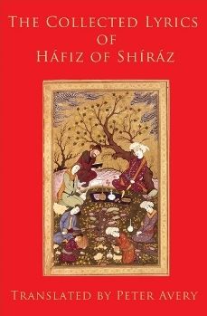 Cover for Hafiz · The Collected Lyrics of Hafiz of Shiraz - Classics of Sufi Poetry Series (Paperback Book) (2007)