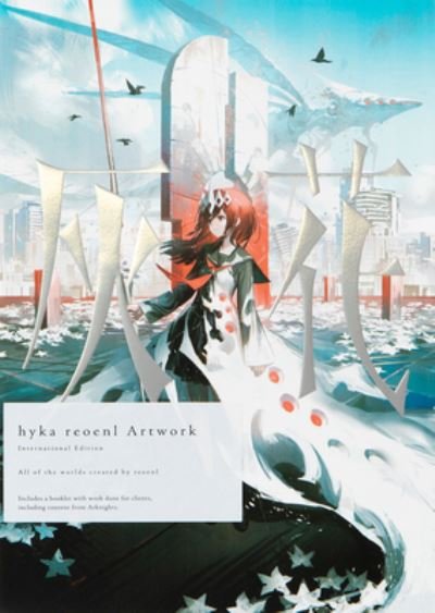 Hyka Reoenl Artwork: International Edition - Reoenl - Livros - Pie International Co., Ltd. - 9784756256096 - 1 de junho de 2022