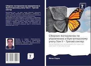 Cover for Sousa · Sbornik materialow po uprawleniü (Book)