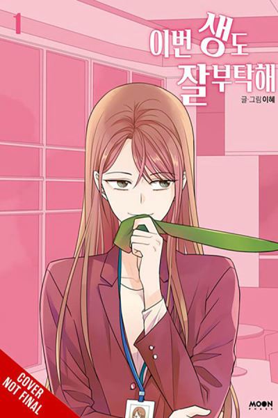 See You in My 19th Life, Vol. 1 - Lee Hye - Books - Ize Press - 9798400901096 - February 6, 2024