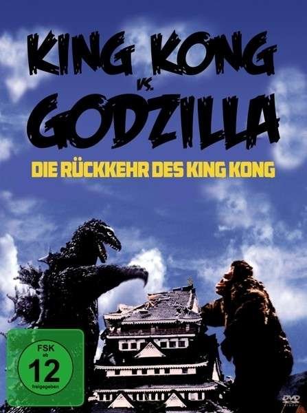 Cover for Takashima,tadao / Sahara,kenji · King Kong vs. Godzilla (DVD) (2013)