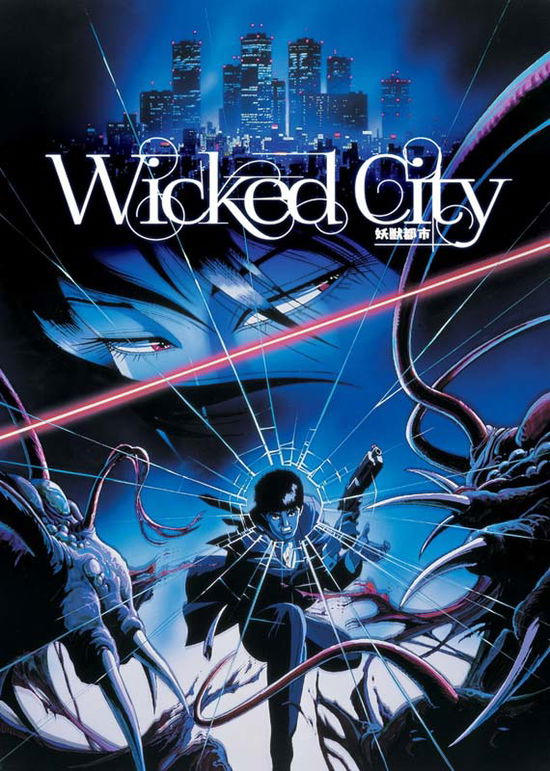 Cover for Wicked City (DVD) (2016)