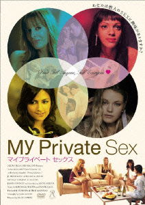 Cover for Jag Mundhra · Private Moments (MDVD) [Japan Import edition] (2007)