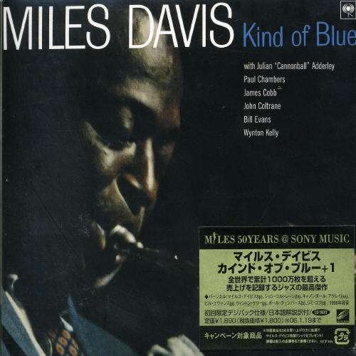 Kind of Blue - Miles Davis - Musikk - SONY - 4547366021097 - 15. desember 2007