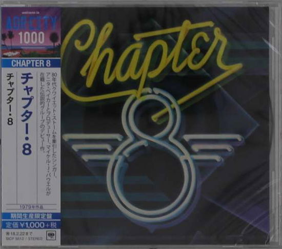 Cover for Chapter 8 (CD) [Japan Import edition] (2017)