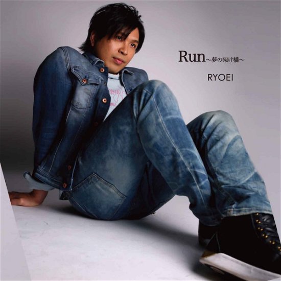 Cover for Ryoei · Run -yume No Kakehashi- (CD) [Japan Import edition] (2018)
