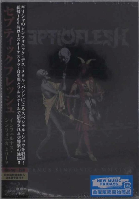 Cover for Septic Flesh · Infernus Sinfonica Mm19 (MBD) [Japan Import edition] (2020)