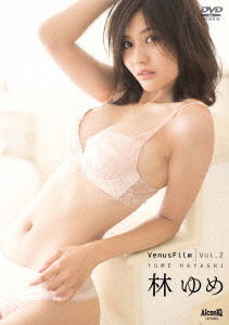 Cover for Hayashi Yume · Venusfilm Vol.2 Hayashi Yume (MDVD) [Japan Import edition] (2018)