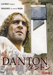 Cover for Gerard Depardieu · Danton (MDVD) [Japan Import edition] (2022)