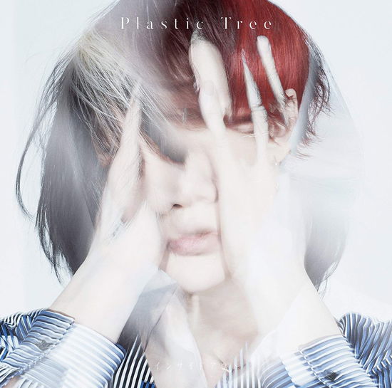 Cover for Plastic Tree · Inside out (CD) [Japan Import edition] (2018)