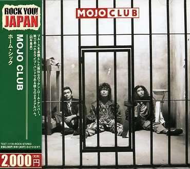 Home Sick - Mojo Club - Musik - TOSHIBA - 4988006207097 - 23. august 2006