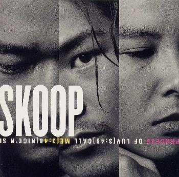 Cover for Skoop on Somebody · Skoop (CD) [Japan Import edition] (1997)