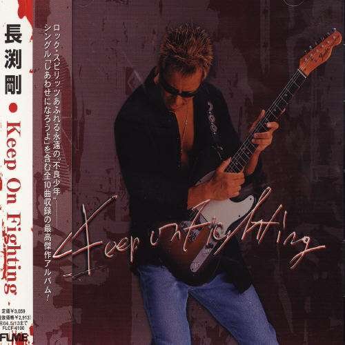Cover for Tsuyoshi Nagabuchi · Keep on Fighting (CD) [Japan Import edition] (2003)