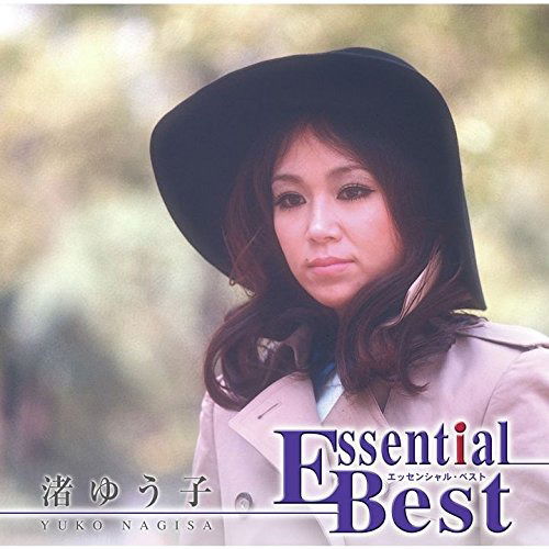 Cover for Yuko Nagisa · Essential Best 1200 Yuko Nagisa (CD) [Japan Import edition] (2018)