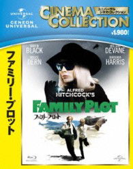Cover for Barbara Harris · Family Plot (MBD) [Japan Import edition] (2013)