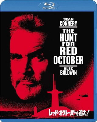 Cover for Sean Connery · Hunt for Red October (MBD) [Japan Import edition] (2019)