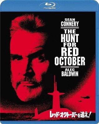 Cover for Sean Connery · Hunt for Red October (MBD) [Japan Import edition] (2019)