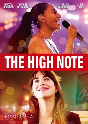 Cover for Dakota Johnson · The High Note (MDVD) [Japan Import edition] (2021)