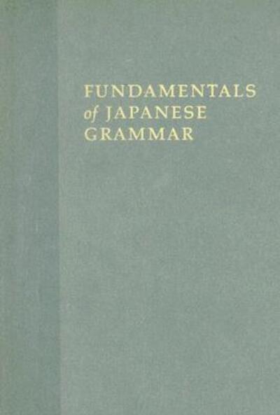 Cover for Yuki Johnson · Fundamentals of Japanese Grammar: Comprehensive Acquisition (Hardcover Book) (2007)