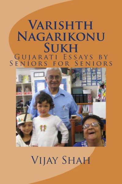Cover for Vijay Shah · Varishth Nagarikonum Sukh: Gujaraati Nibandh Sangrah (Pocketbok) (2014)
