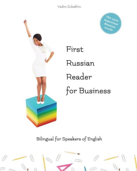 Cover for Vadim Zubakhin · First Russian Reader for Business (Taschenbuch) (2016)